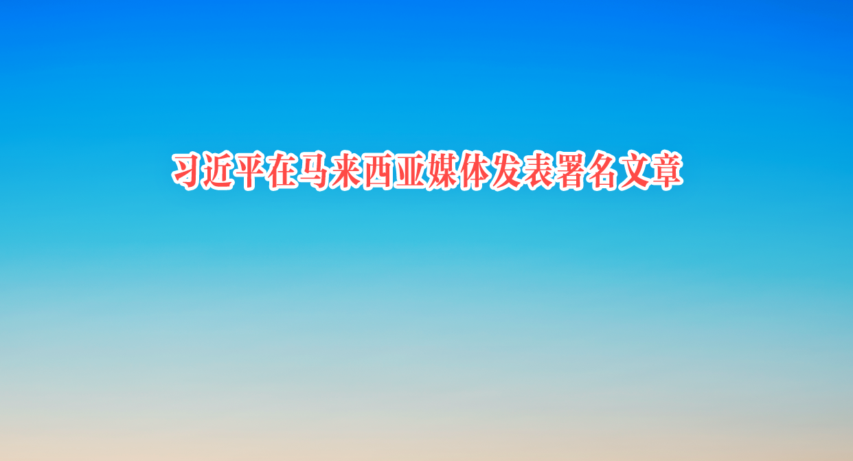 (x)ƽR(li)ýwl(f)